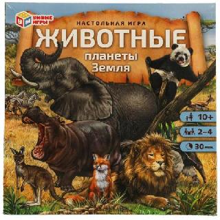 Настольная игра "Животные планеты Земля". 250*250*55 мм 1 стр. Умные игры 323211 Настольная игра "Животные планеты Земля". 250*250*55 мм 1 стр. Умные игры 323211